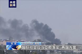 雷电竞下载网址截图2